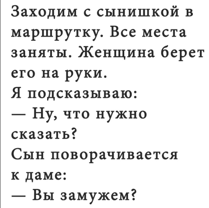 Смешные истории из жизни в картинках